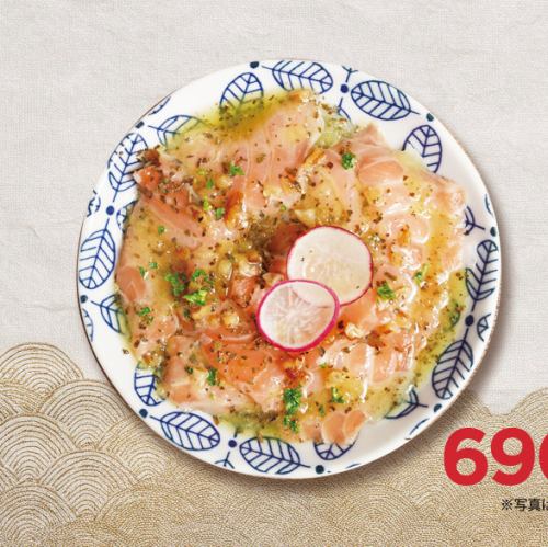 三文鱼腌料