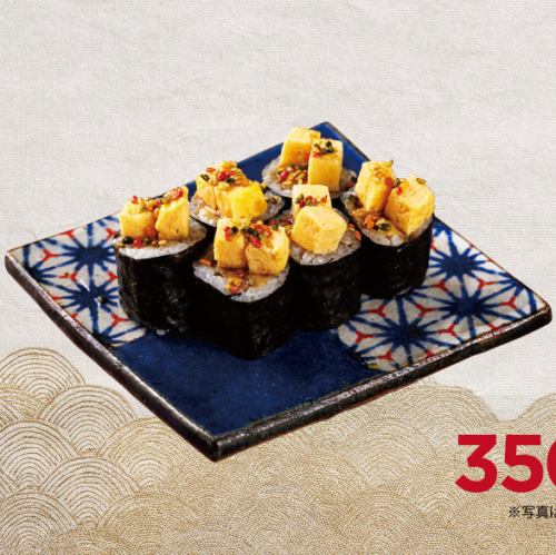 Chobomaki——烤鸡肉、鸡蛋和蛋黄酱