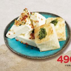 크림치즈&구이빵