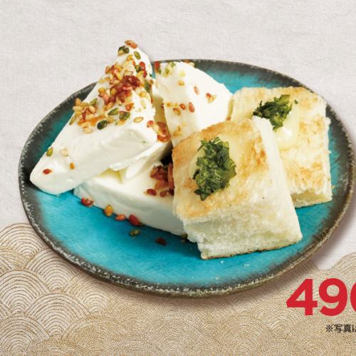 크림치즈&구이빵