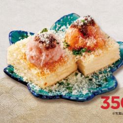 참치 연어 히토쿠치 빵