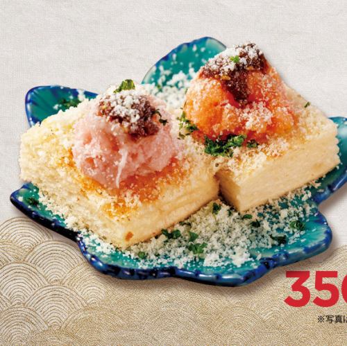 참치 연어 히토쿠치 빵