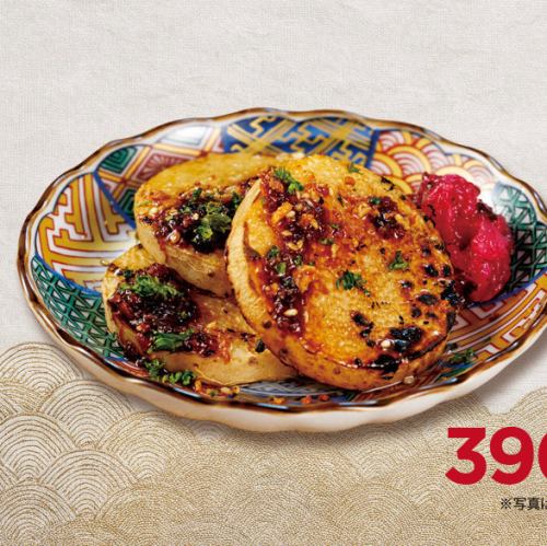 나가 고추 간장