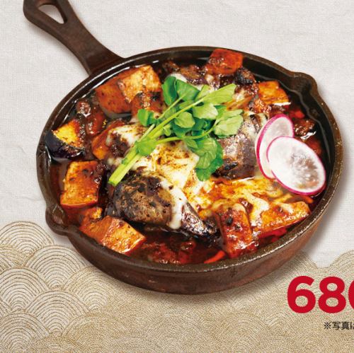 가지 치즈 마파 두부