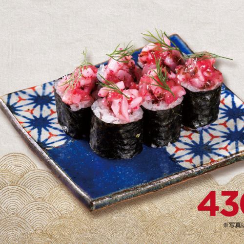 초밥 감기 - 오징어 매화 해파리