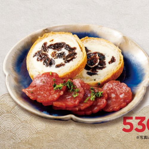 サラミレーズンレパン