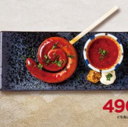 ぐるぐるソーセージ