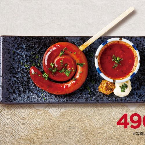 ぐるぐるソーセージ