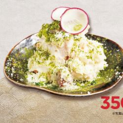 抹茶チーズぽてさら