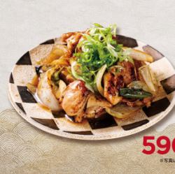 鶏のゆず醤油炒め