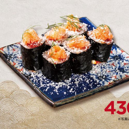 ちょぼ巻き ー クリチ(サーモン&ケジャン)