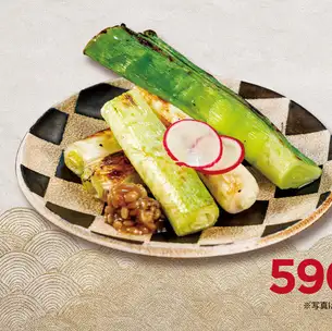 白葱1本焼き