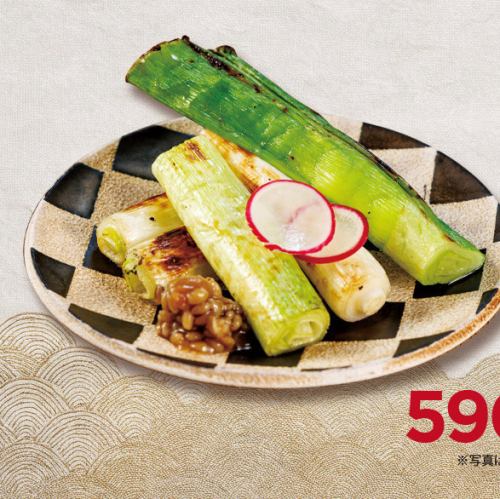 白葱1本焼き