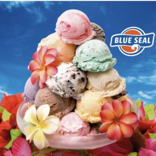 블루 씰 아이스크림