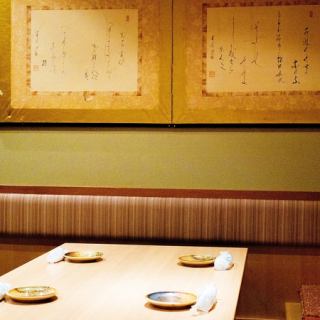 我们拥有一间可舒适容纳 10 人的私人房间！尽情享受您的私人空间♪下班后的酒会或聚餐也请随意使用♪我们还准备了生日惊喜留言甜点盘优惠券，请与我们联系♪