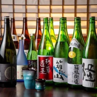 【生ビールもOK！】単品飲み放題 ＜2時間＞ 4250円（税込）