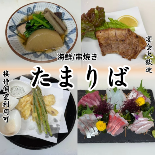 新鮮で美味しいお料理を♪