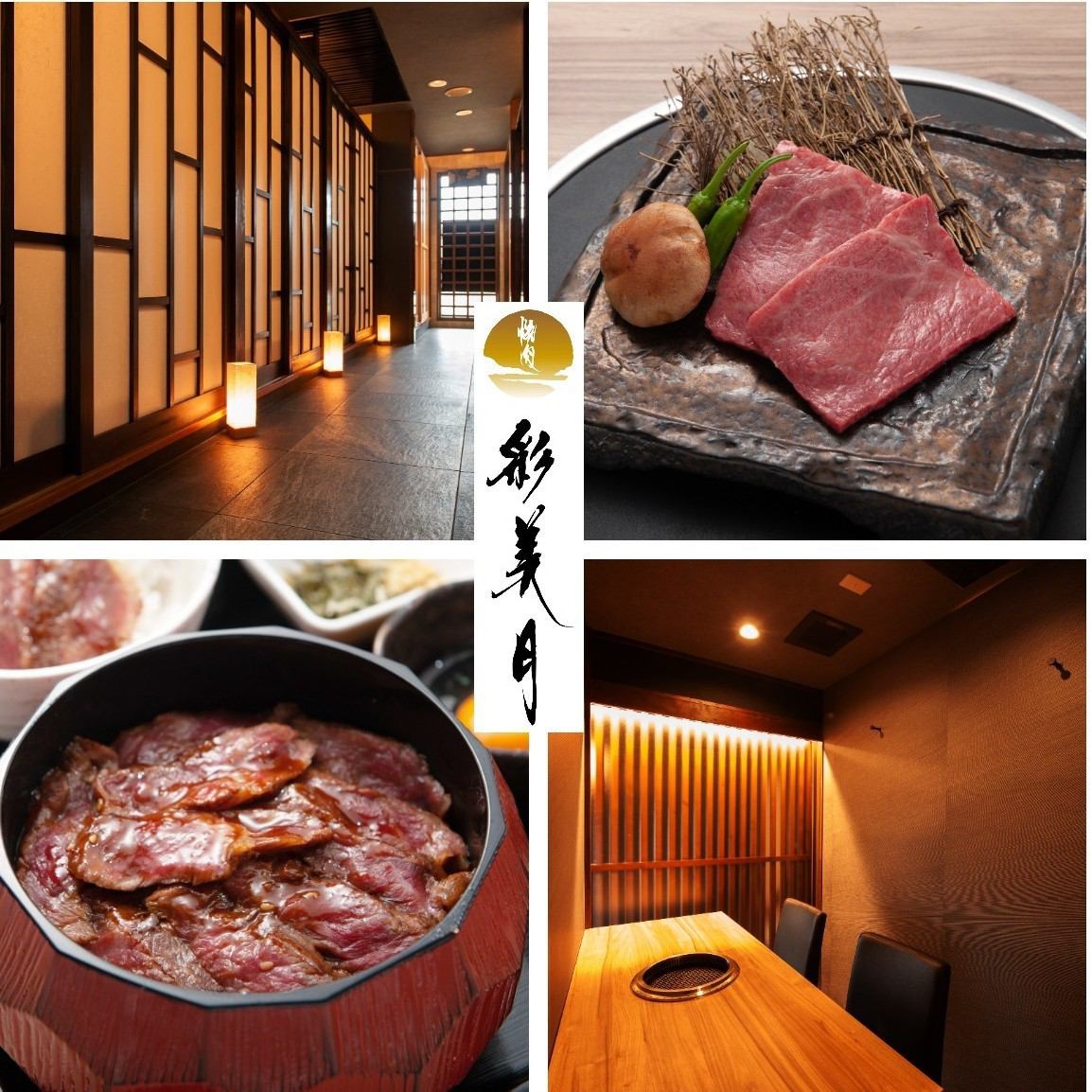 We are also particular about each private room, so you can enjoy carefully selected high-quality meat ☆