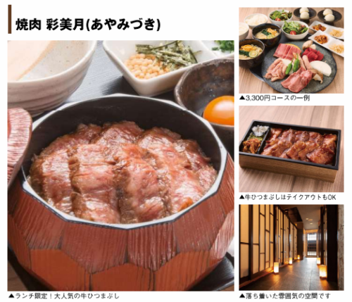 A moment of bliss where you can enjoy carefully selected Hida beef and domestic beef in a private room.