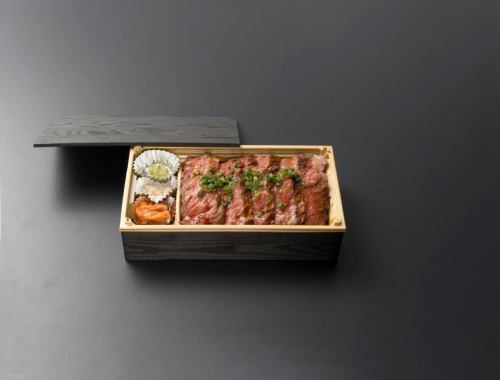 Japanese Black Beef Hitsumabushi Bento