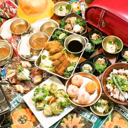 ◆同窓会,歓送迎会に◆『校長先生コース』★全９品+駄菓子食べ放題(60品)★4,000円 