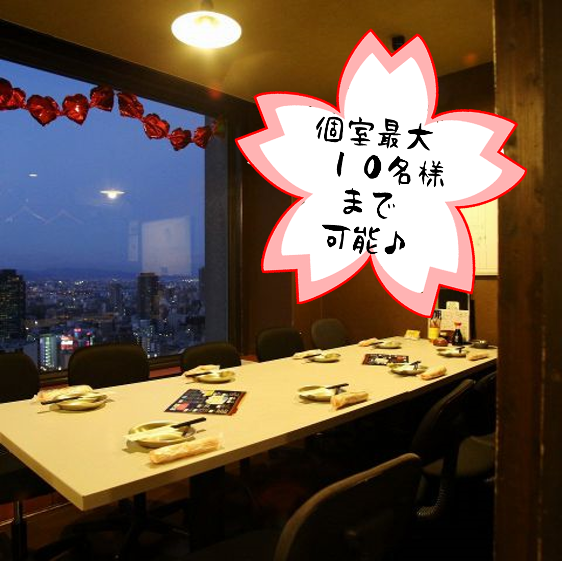 昭和時代的復古小學空間！單人房最多可容納24人♪