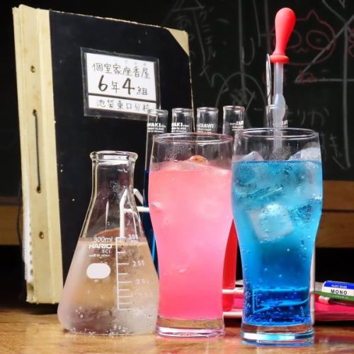 理科のお勉強（ノンアルコール）