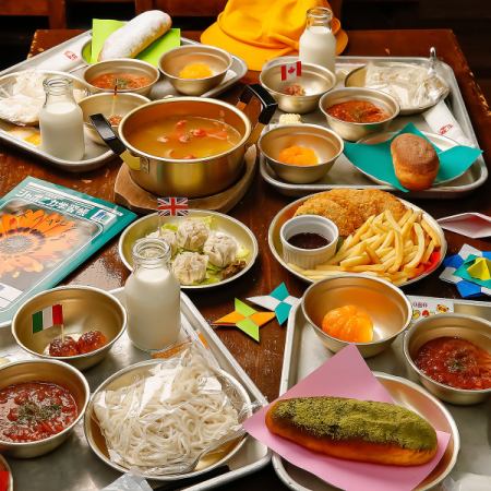 ◆1番人気◆『給食コース』全10品+駄菓子食べ放題(60品)★2,800円