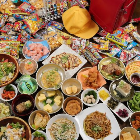 　『◎スペシャルロクヨン食べ放題』★駄菓子食べ放題(60品)＋給食食べ放題(80品)★3,480円