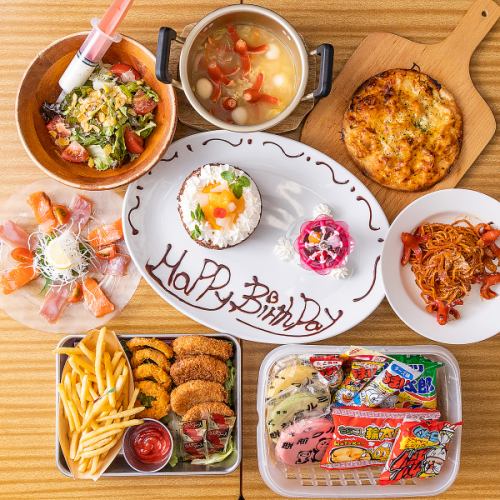 ★1番人気♪誕生日会★
