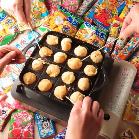 ◎調理実習◎『たこ焼きコース』★全9品+駄菓子食べ放題(60品) ★ 2,800円