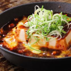 鉄板麻婆豆腐