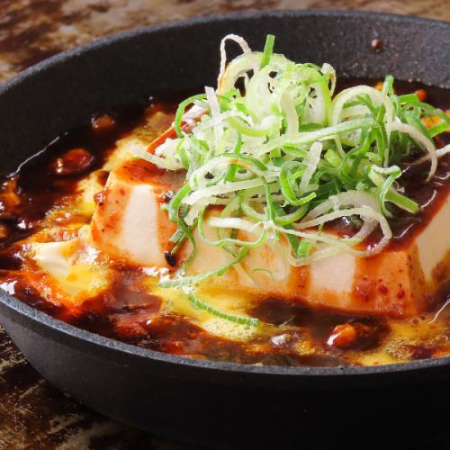 鉄板麻婆豆腐