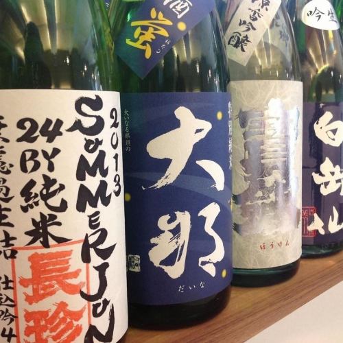 Various types of sake carefully selected by the owner