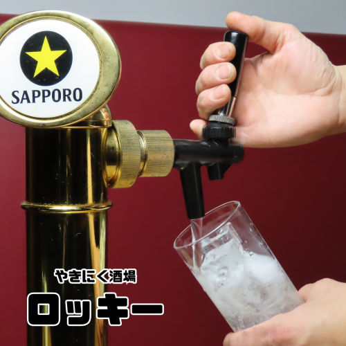 卓上サワー60分飲み放題★