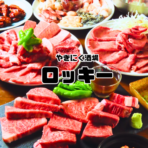 Compare and taste high-quality meats, including 5 kinds of tongue.