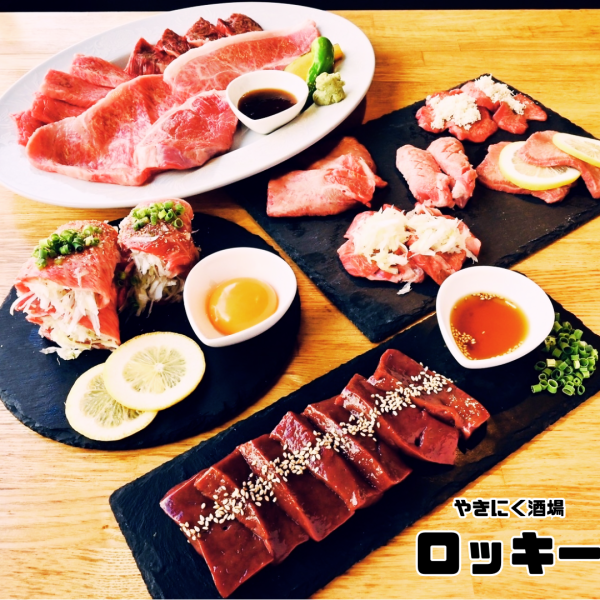 We can offer a wide variety of products because we buy the whole cow ⇒ "Black Diamond" "Wagyu Layered Yukhoe"