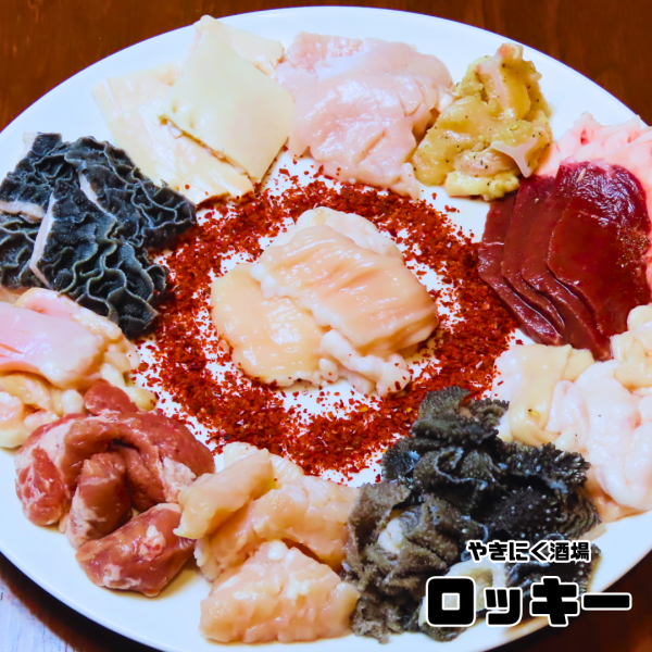 Our specialty "Hormone platter (8 to 10 types)" 3,080 yen