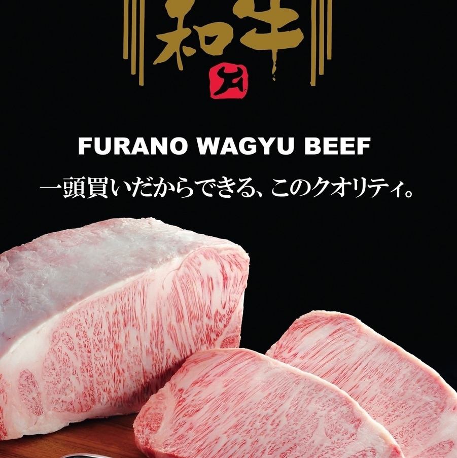 The meat, made using our pride and joy, Furano Wagyu beef, is in a class of its own.