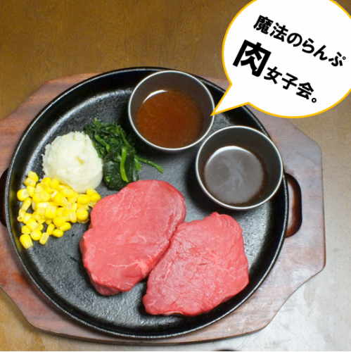 [No.1 recommended by the owner] Rump steak meat 200g