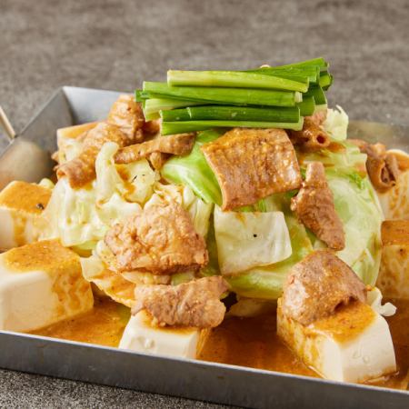 鹿角ホルモン鉄板焼き