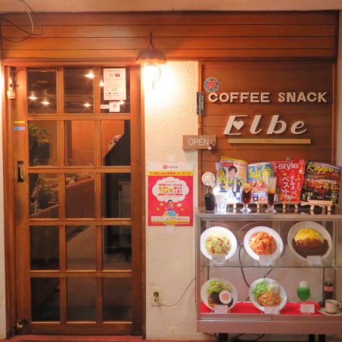 駅近く！隠れ家喫茶店！SNSで話題のレインボーフロートやレトロな居心地の良い空間♪