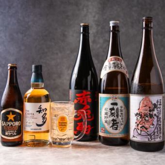 【ホットペッパー予約限定】　生ビール付！90分飲み放題単品　1.980円→980円