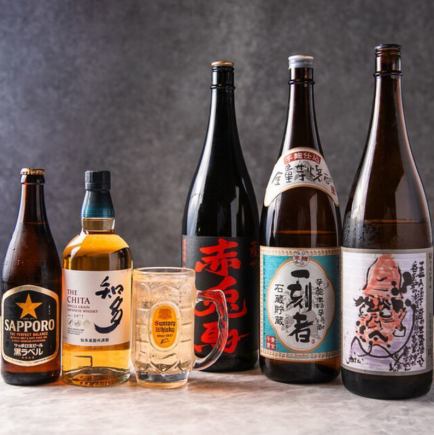 【ホットペッパー予約限定】 生ビール付!90分飲み放題単品 1.980円→980円