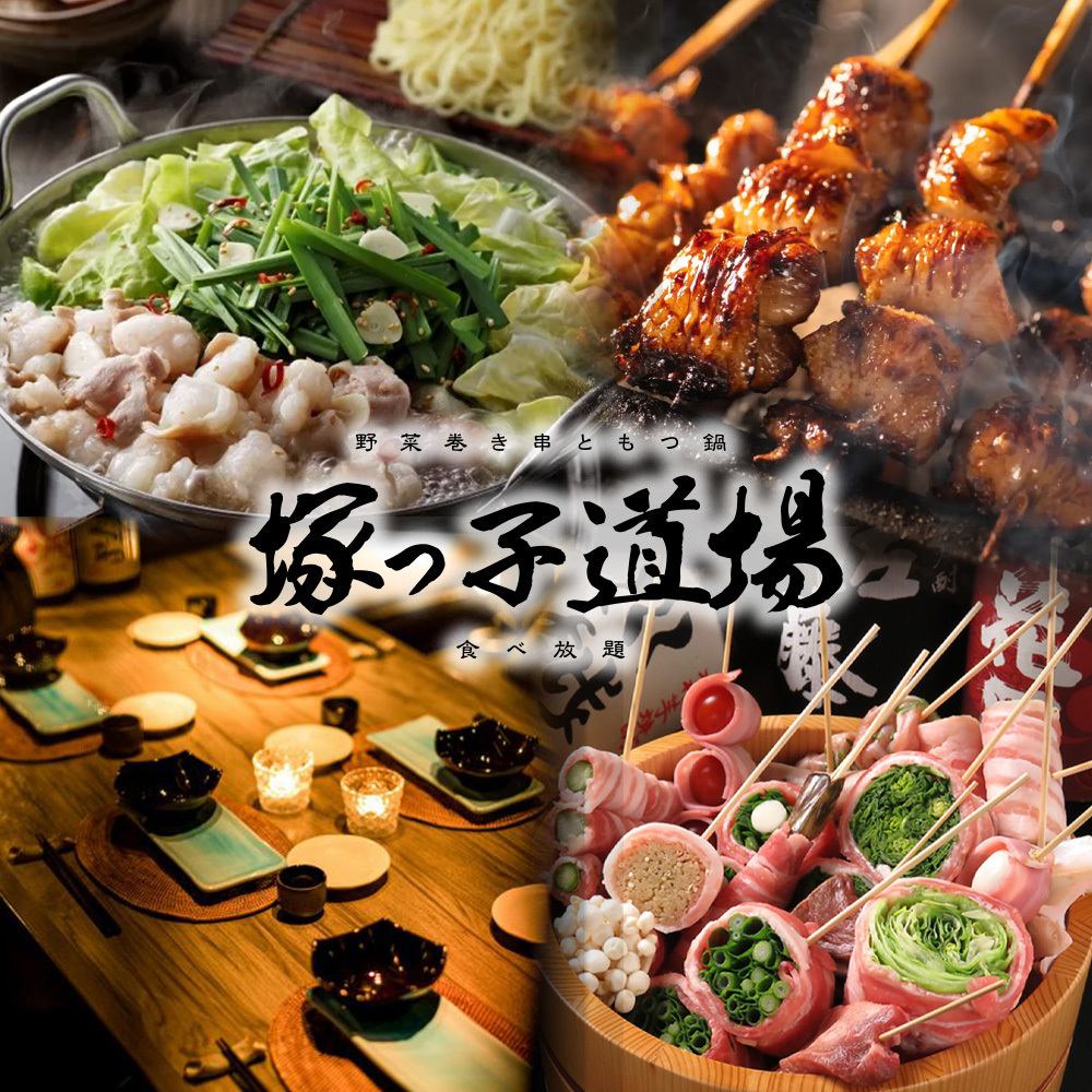 [Smoking allowed in private rooms] A skewered restaurant where you can easily enjoy yakitori and yakiton! Completely private rooms available!