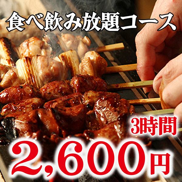 Yakitori and yakiton! Please enjoy our proud yakitori, which is grilled with great care!