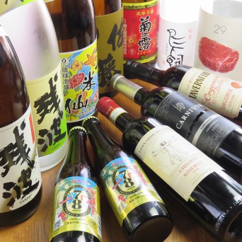 Wine from around the world x Awamori ♪