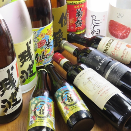 お得な単品飲み放題2時間！お料理はアラカルトからお好きなお料理をご注文下さい。