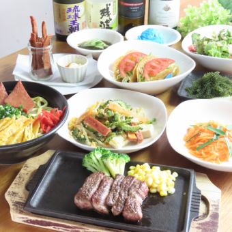 Enjoy beer included♪ [10 dishes + 120 minutes of all-you-can-drink included! 4,000 yen] Enjoy Okinawa course♪