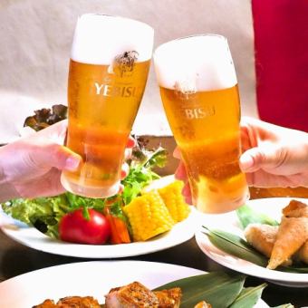 [120 minutes all-you-can-drink course] Definitely a good deal if you want to drink slowly ★ 2300 yen for 120 minutes (tax included)